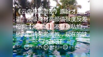 咸湿房东浴室窗外偷窥几个合租房的高中女生洗白白身材还不错青春期刚发育