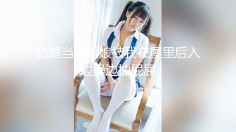 91认证，假阳具满足骚老婆