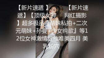 大像传媒《女体淫荡诱惑炮机出击两次喷发》乖乖女的外表下是渴望被拥有欲女-畇希