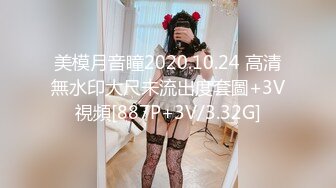 最新5月无水首发福利！留美极品反差研究生女神leggy推特私拍，顶级美腿勾引金主各种啪啪，嗲叫声一流，对话淫荡 (9)