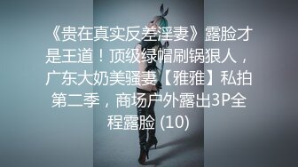 《极品CP魔手外购》经济型公寓女厕所三机位偸拍各种学生族和上班族小姐姐方便，各种姿势完事还把BB洗一洗