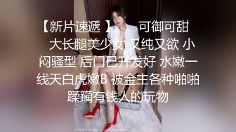 高颜值长相甜美亚籍萌妹子全裸诱惑 逼逼无毛张开双腿跳蛋塞入震动