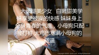 《最新众筹?热门作品》梦幻般的美巨乳女神【木木森】景观高楼内的裸体诱惑~每个男人心目中想要拥有的极品身材