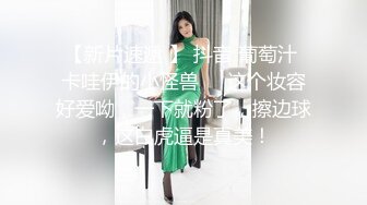 【新片速遞 】 黑丝高跟美眉 爸爸的肉棒好舒服 我还要 被无套输出 小贫乳 多毛鲍鱼 