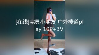 ✿淫欲反差美少女✿jk妹妹穿上肉丝丝袜被哥哥剪开羞耻小洞洞，JK短裙翻起来直接草 如玉般的身体！酥到骨头里