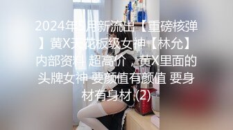 ?淫娃御姐? 窈窕身材170cm大长腿车模女神▌淑怡▌极品闺蜜上位计划 湿嫩蜜穴女上位榨汁 滚烫精液浇筑子宫里面好烫