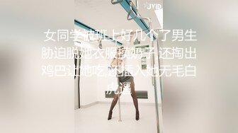 [2DF2]穿着连体黑皮衣上门服务的98年气质漂亮援交美女,进屋就被按在墙上拉开逼逼处拉链直接开干,边干边扒衣服! - [BT种子]