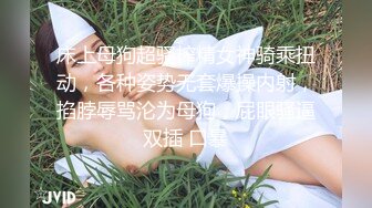 新人 苏苏阿 性感白色高开叉服饰 曼妙绝美姿态摄人心魄 让人魂牵蒙绕