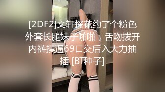 CB站~丰乳肥臀 【sury_01】开档丝袜~道具自慰~黑牛震出水~抖奶【41V】 (9)