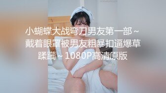 十月最新流出魔手外购极品厕拍酒吧女厕前景偷拍逼逼非常粉嫩没长几根毛的长裙美女