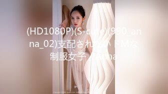 白嫩美少女 筷子般的美腿 插入蝴蝶美逼 声音好嗲