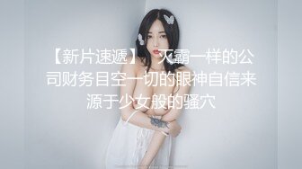 帅气小哥深夜约啪兼职援交美女幼师,年纪不大清纯可爱