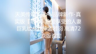 墨绿色高跟鞋丝袜丰满人妻