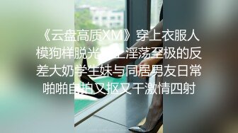 ★☆《最新流出露出女神》★☆极品大长腿苗条身材阴钉骚妻【金秘书】福利 (4)