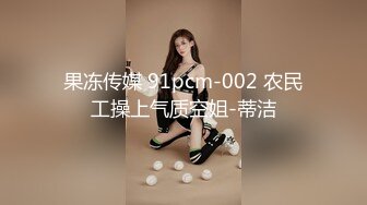 (蜜桃傳媒)(pme-232)(20240111)享受激情性愛的強欲少女-李薇薇