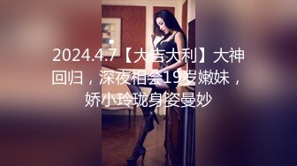 91大屌哥酒店约炮身材火爆的牛仔裤美女同事❤️各种姿势猛操