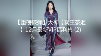 青花瓷旗袍良家少妇宵夜吃饱吃大吊后入