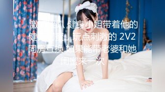 STP30677 《最新众筹限定作品》人气大眼模特白皙美女【阿瓈】全裸无码尺度突破~第一本绳缚处女作~捆绑羞耻感 VIP0600