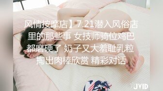 《顶级网红??付费精品》国际名媛推特红人骚女留学生【刘玥】OnlyFans续订剧情福利~目睹闺蜜与他男友做爱受不了参战玩双飞2K