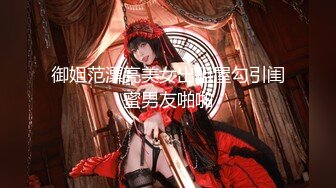 11/17最新 外围圈探花老王3000元酒店约炮爆操170大二学生妹VIP1196