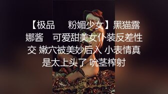 【全網首發】⚫️⚫️⚫️【絕版重磅分享】維拉頂格超大尺度私定，極品身材女神【小兮】情趣裝全裸勁曲熱舞挑逗，高清全景視覺盛宴 (7)