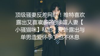 STP25421 御姐少妇超高颜值，黑丝情趣诱惑激情大秀直播，抠逼互动狼友淫声荡语打电话，大号阳具抽插，高潮喷水特写