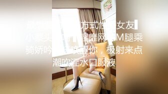 极品蜜穴嫩妹 像狗屌一样会卡住阴道 逼逼吸烟喷汁奶水真过瘾