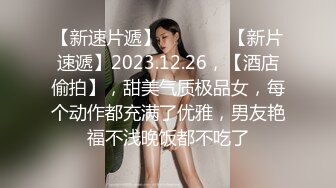 果冻传媒91CM-138继父与我前妻女儿突然找上门禽兽父亲不顾伦理彻夜玩弄-谢语彤