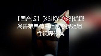 STP32662 星空无限传媒 XKGA016 吃药公公猛的不行干的高潮不断 宋可