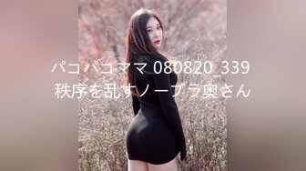 【新片速遞】  美女模特被三人组强行迷翻中途不断醒来强行捂住❤️换上黑丝各种玩弄