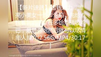 【新速片遞】Onlyfans极品白虎网红小姐姐NANA⭐出轨给男友看⭐4K原档流出