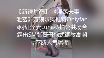 【Stripchat】高颜值微胖巨乳风骚女主播「sulys」撅起大屁股一边手指刺激阴蒂一边用玩具鸡巴抽插【自压水印】