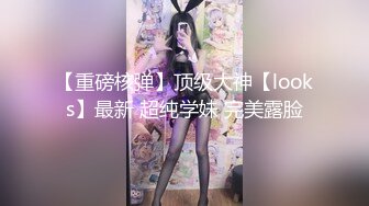 糖心出品▌lingxi ▌美女教师霸气惩罚-调教男奴学生