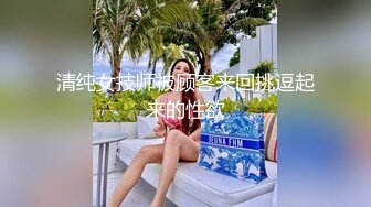  娇小玲珑小美女约到酒店坐在腿上爱抚挑逗 黑裙白丝好性奋 啪啪猛力插入耸动撞击