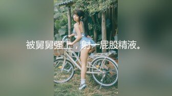 最牛视角偷拍探花村长小会所嫖女技师制服妹子还不错后面1000块的妹子很罗嗦被村长发脾气大骂一通