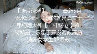 【极品稀缺粉嫩美鲍】最美尾巴爱好者母狗性女奴肛塞尾巴淫戏调教 肛塞尾巴后入啪啪 粉穴嫩鲍