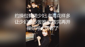 性瘾老婆菲菲和黑洋人偷情啪啪 大屌直插浪穴真解痒“我要不行了 你的太大了