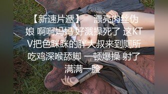 推特博主极限性调教??全露私拍SM捆绑性虐母狗女奴 性爱调教篇