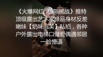   核弹重磅！最近疯传神似抖音纯欲天花板井川里予不雅视频 樱桃小嘴吞食大肉棒