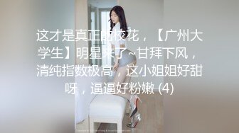 重磅订阅！推特顶级女奴调教摄影大神【边缘人】作品私拍视图完整版，5位颜值身材爆表的女模接受淫荡调教2290肆雨 (3)