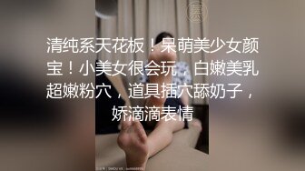 高颜值极品大奶美艳少妇，超薄肉丝高跟站立后入表情迷人大奶狂甩，调情诱惑跪舔深喉道具