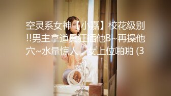 极品名器推特美少女▌小鹿酱 ▌挺翘蜜臀稚嫩白虎一览无余 粗大水晶阳具后入无限痉挛颤抖把自己干趴