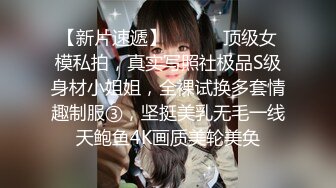 《鑫仔丶探花》丰满美臀小少妇，摸摸屁股扣骚穴