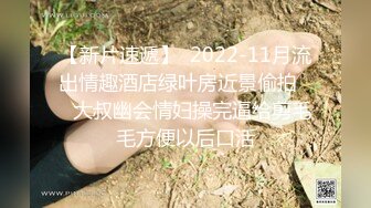 高端泄密流出❤️极品眼镜反差婊大学生美女陈丽梅被金主爸爸调教骚母狗嘴里含假屌小鸡巴插骚逼表情痛苦