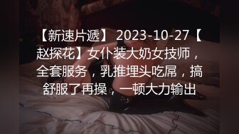 2023.2.25【瘦子探花】久违的外围场，大眼睛可爱小姐姐，脸颊泛红被干舒服了