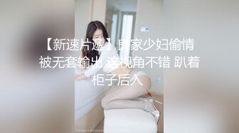 2/6最新 模特身材黑丝长腿道具自慰白虎美鲍手指拨动阴蒂VIP1196