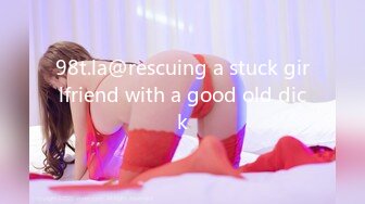 98t.la@rescuing a stuck girlfriend with a good old dick