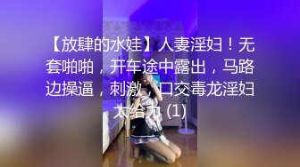 【厕拍精品】游乐场偷拍4位青春高颜值美女同事嘘嘘 (4)