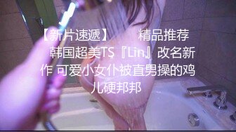 自录无水印【大蝴蝶妹妹】高颜值嫩小学妹掰B全裸自慰啪啪2月合集【20V】 (13)