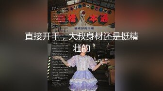 ✿风骚小少妇✿老公热衷去钓鱼，妻子趁机出轨新来的男同事，进门来不及脱衣服就自己摸奶子发情了，极品美少妇